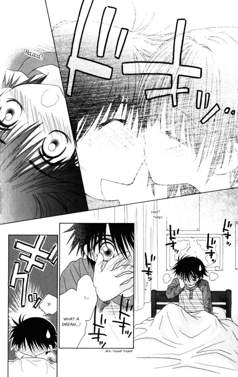 Naisho no Tsubomi Chapter 1.10 page 3 - Vol.1 Chapter 10: Daiki Worries