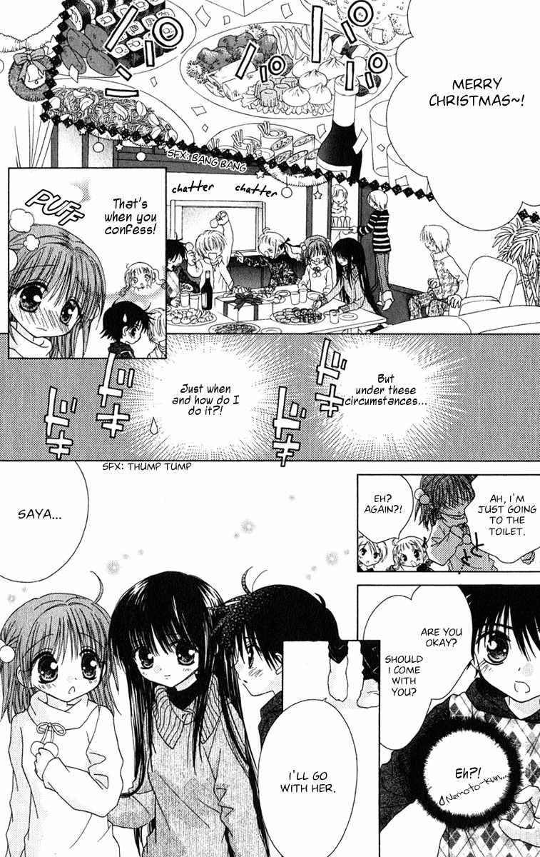 Naisho no Tsubomi Chapter 1.11 page 11 - Vol.1 Chapter 11: The Reason for Love