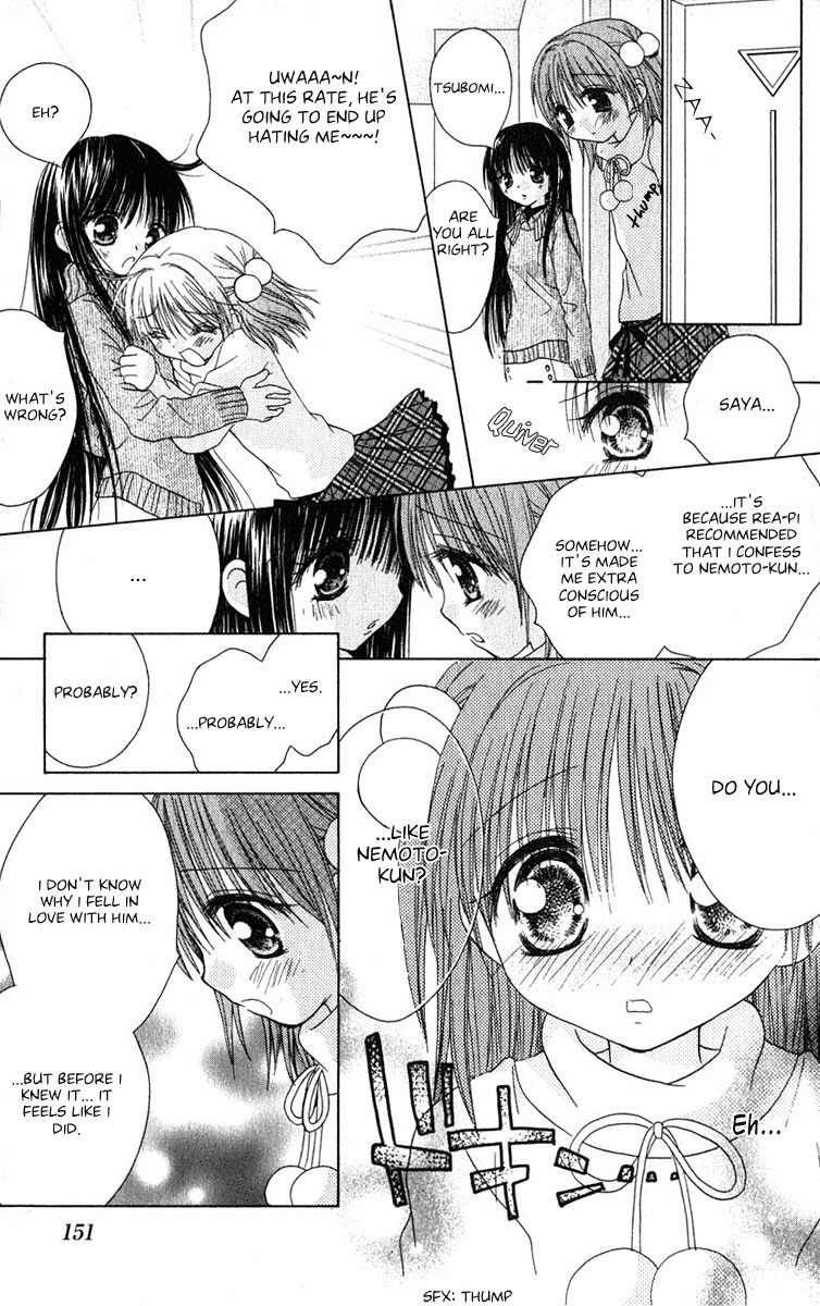 Naisho no Tsubomi Chapter 1.11 page 12 - Vol.1 Chapter 11: The Reason for Love