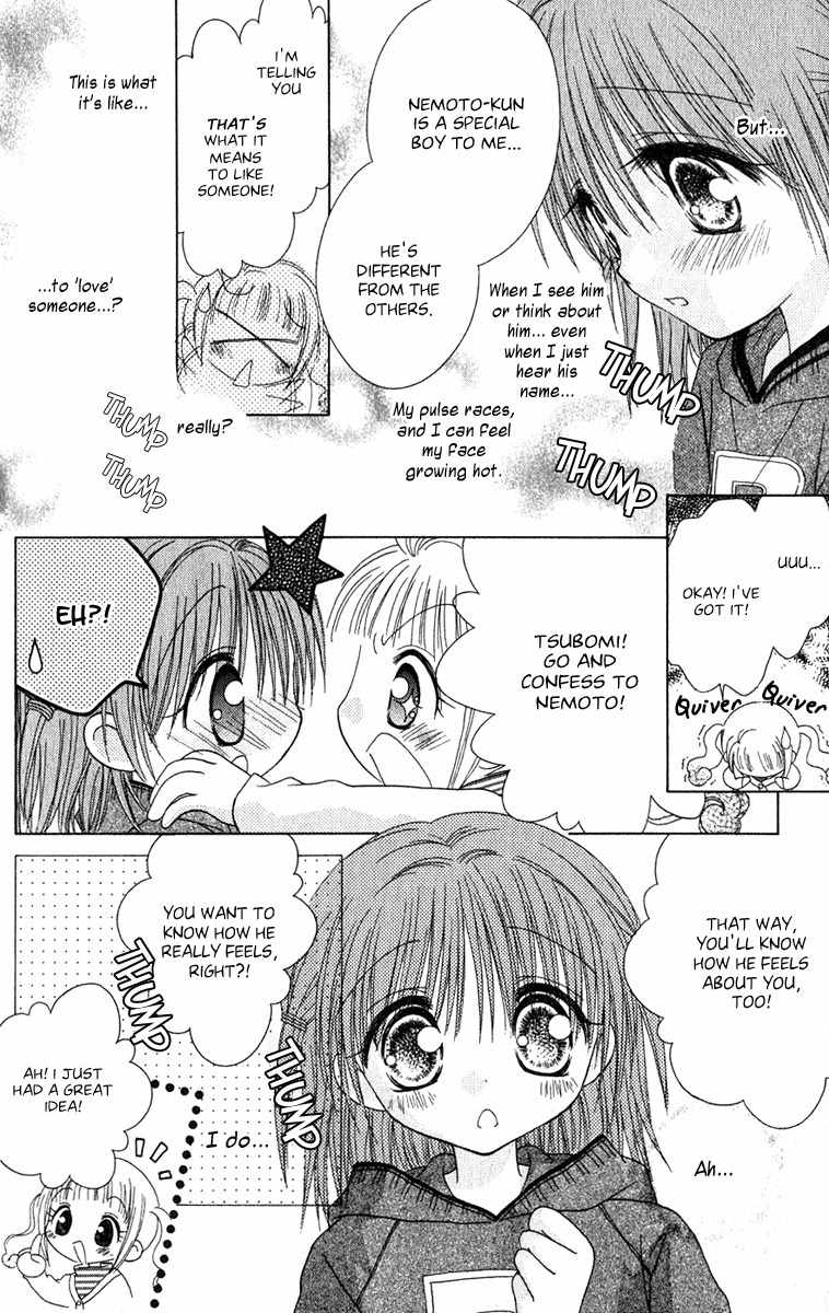Naisho no Tsubomi Chapter 1.11 page 3 - Vol.1 Chapter 11: The Reason for Love