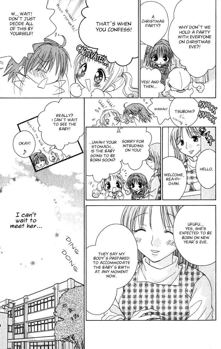 Naisho no Tsubomi Chapter 1.11 page 4 - Vol.1 Chapter 11: The Reason for Love