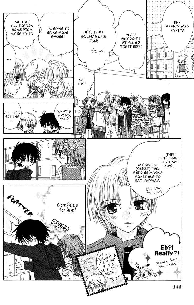 Naisho no Tsubomi Chapter 1.11 page 5 - Vol.1 Chapter 11: The Reason for Love