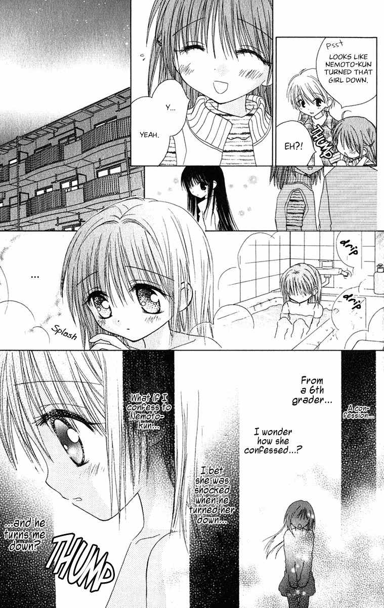 Naisho no Tsubomi Chapter 1.11 page 8 - Vol.1 Chapter 11: The Reason for Love