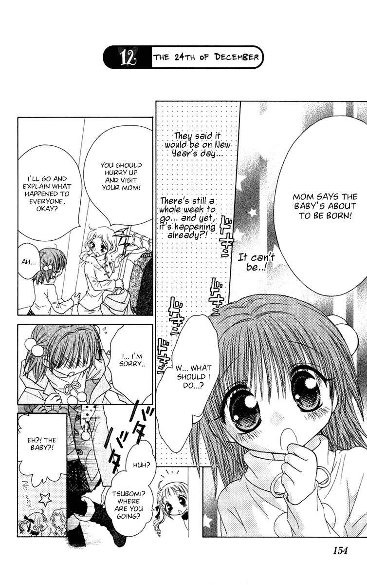 Naisho no Tsubomi Chapter 1.12 page 1 - Vol.1 Chapter 12: The 24th December—