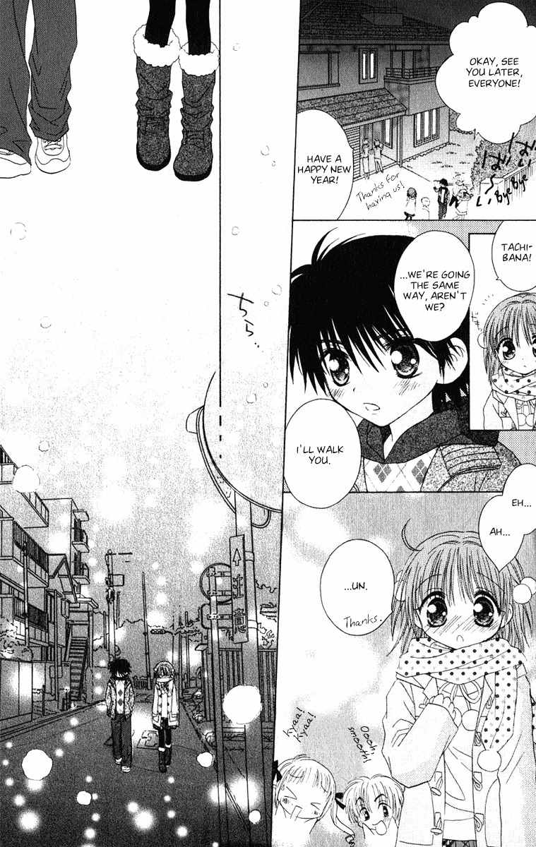 Naisho no Tsubomi Chapter 1.12 page 11 - Vol.1 Chapter 12: The 24th December—