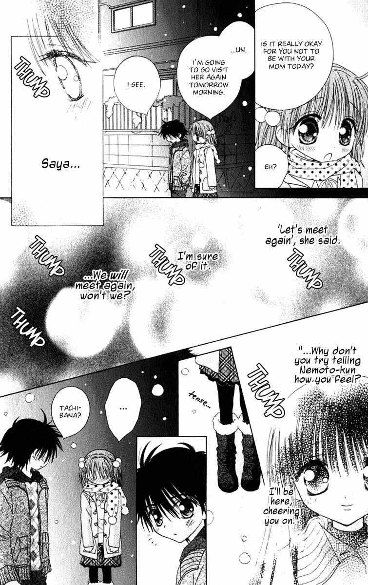 Naisho no Tsubomi Chapter 1.12 page 12 - Vol.1 Chapter 12: The 24th December—