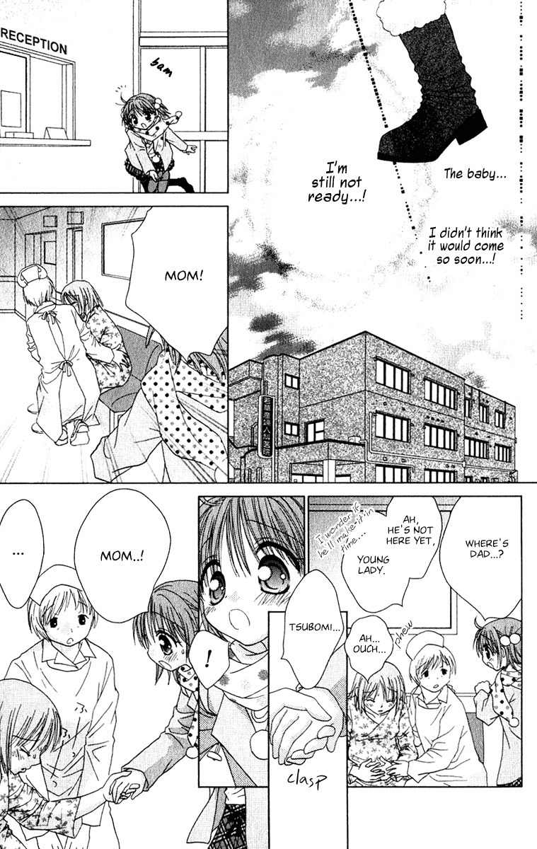 Naisho no Tsubomi Chapter 1.12 page 2 - Vol.1 Chapter 12: The 24th December—