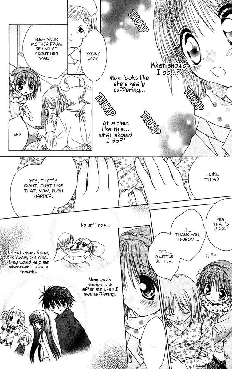 Naisho no Tsubomi Chapter 1.12 page 3 - Vol.1 Chapter 12: The 24th December—
