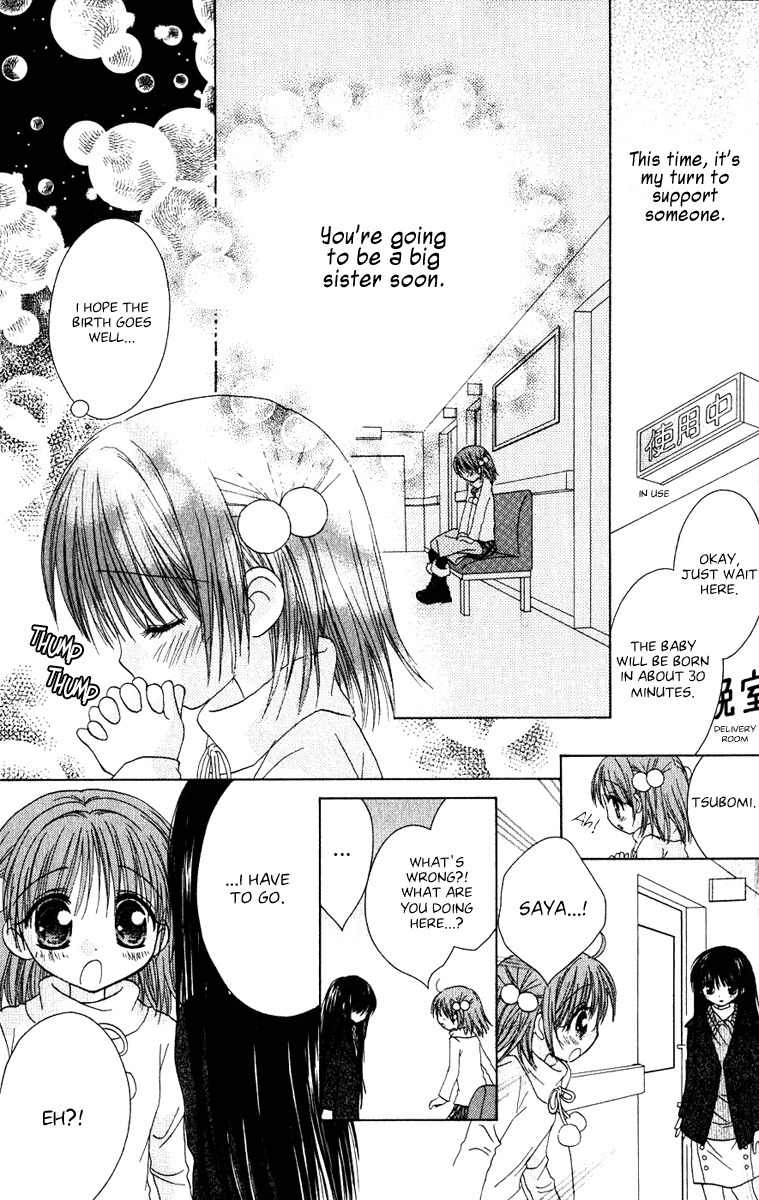 Naisho no Tsubomi Chapter 1.12 page 4 - Vol.1 Chapter 12: The 24th December—