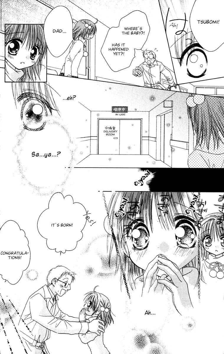 Naisho no Tsubomi Chapter 1.12 page 6 - Vol.1 Chapter 12: The 24th December—