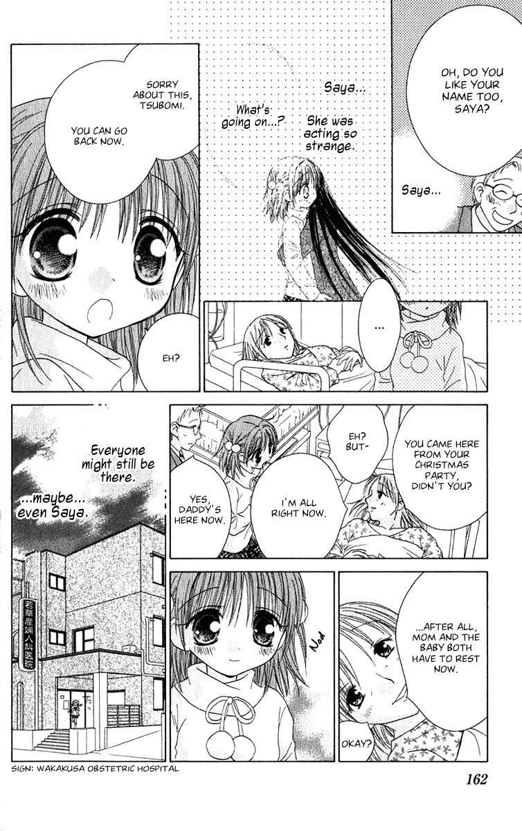 Naisho no Tsubomi Chapter 1.12 page 8 - Vol.1 Chapter 12: The 24th December—