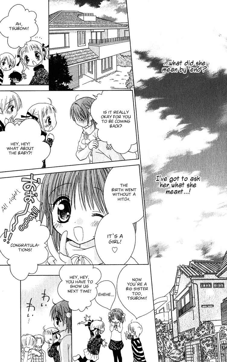 Naisho no Tsubomi Chapter 1.12 page 9 - Vol.1 Chapter 12: The 24th December—