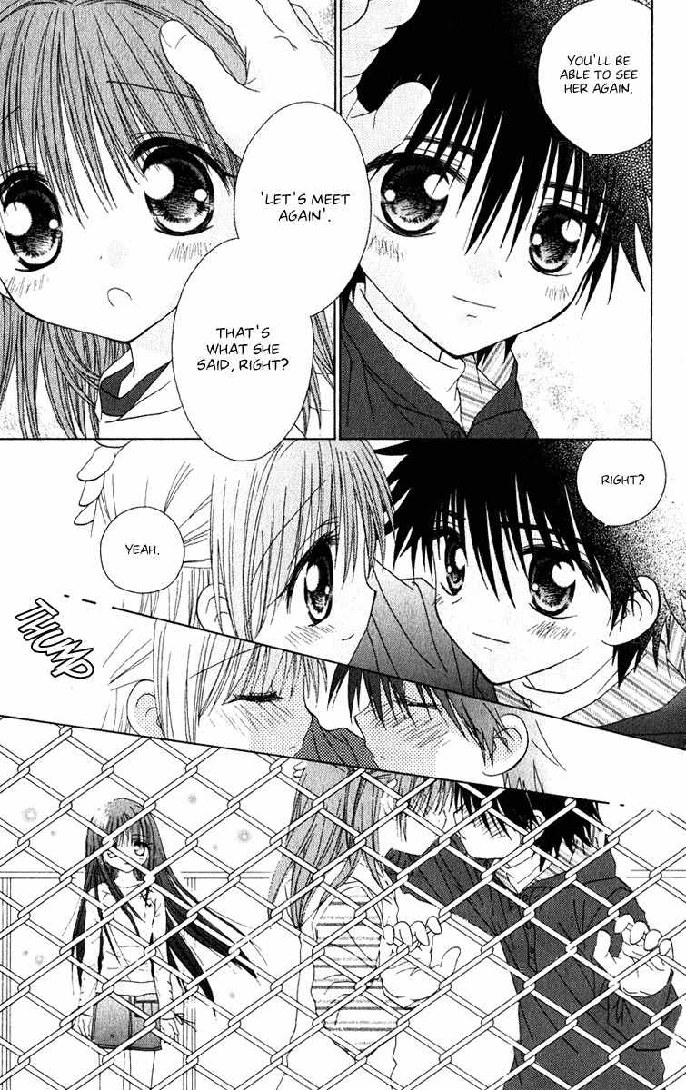 Naisho no Tsubomi Chapter 1.13 page 11 - Vol.1 Chapter 13: The Promise With Saya