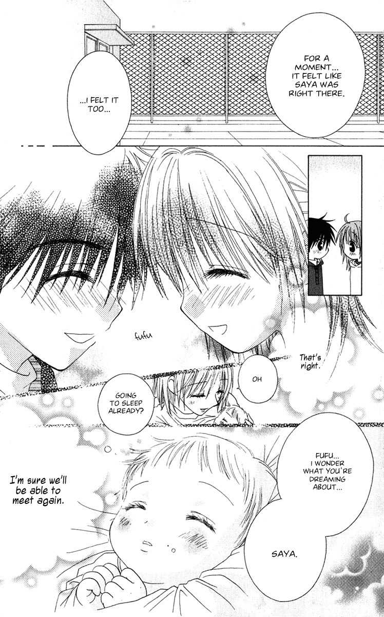 Naisho no Tsubomi Chapter 1.13 page 13 - Vol.1 Chapter 13: The Promise With Saya