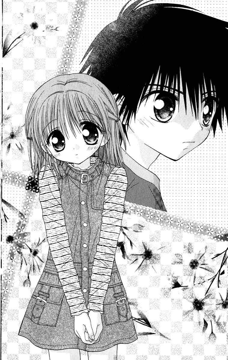 Naisho no Tsubomi Chapter 1.13 page 19 - Vol.1 Chapter 13: The Promise With Saya