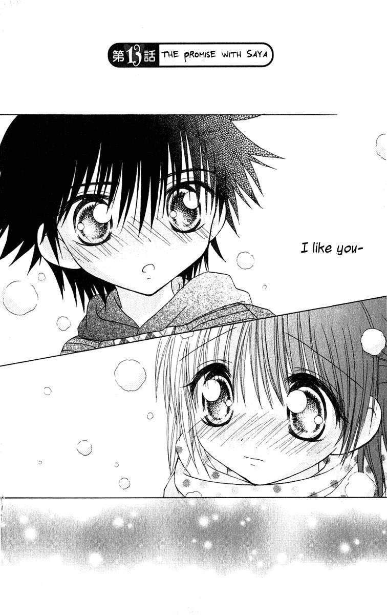 Naisho no Tsubomi Chapter 1.13 page 2 - Vol.1 Chapter 13: The Promise With Saya