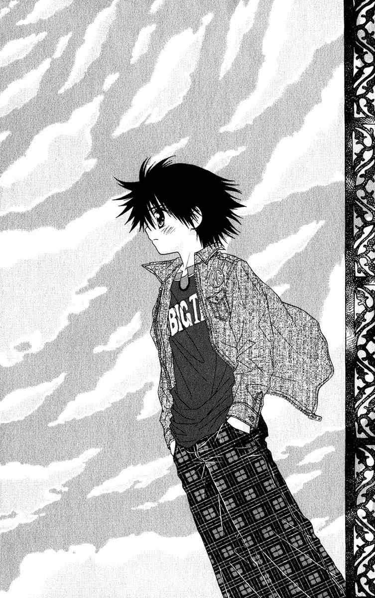 Naisho no Tsubomi Chapter 1.13 page 20 - Vol.1 Chapter 13: The Promise With Saya