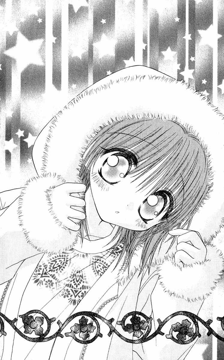 Naisho no Tsubomi Chapter 1.13 page 21 - Vol.1 Chapter 13: The Promise With Saya