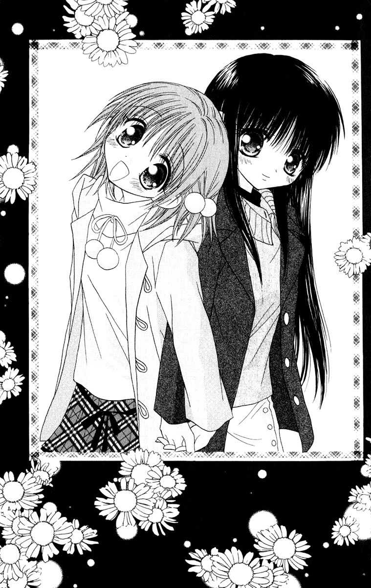 Naisho no Tsubomi Chapter 1.13 page 22 - Vol.1 Chapter 13: The Promise With Saya
