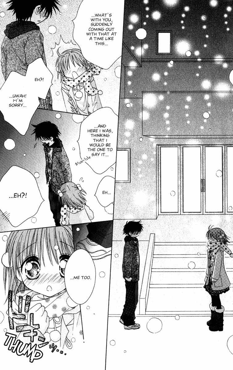 Naisho no Tsubomi Chapter 1.13 page 3 - Vol.1 Chapter 13: The Promise With Saya