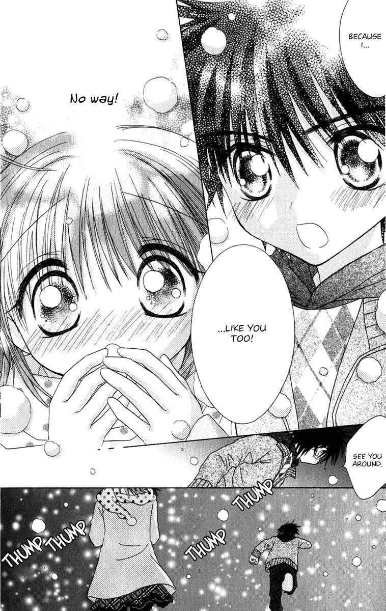 Naisho no Tsubomi Chapter 1.13 page 4 - Vol.1 Chapter 13: The Promise With Saya