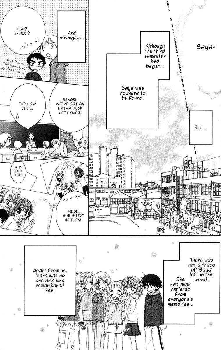 Naisho no Tsubomi Chapter 1.13 page 6 - Vol.1 Chapter 13: The Promise With Saya
