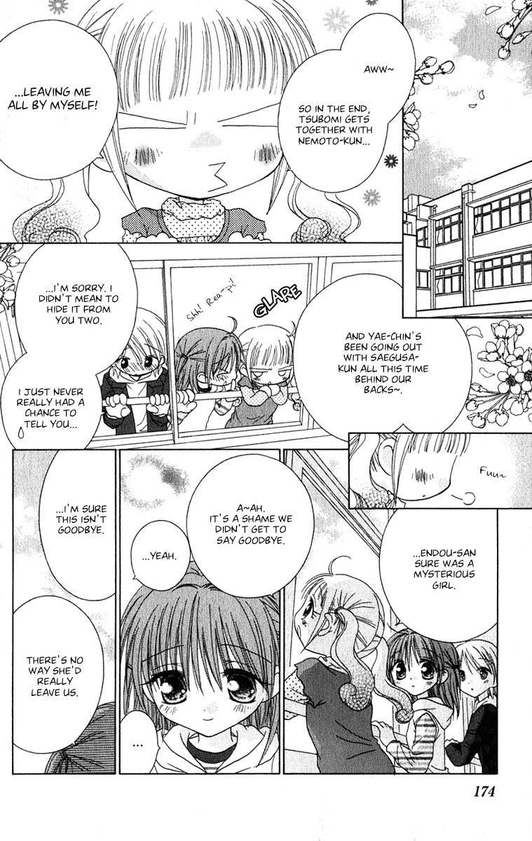 Naisho no Tsubomi Chapter 1.13 page 8 - Vol.1 Chapter 13: The Promise With Saya