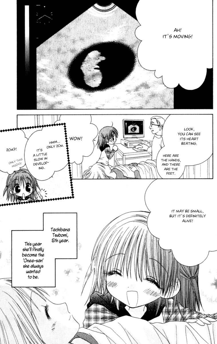Naisho no Tsubomi Chapter 1.2 page 2 - Vol.1 Chapter 2: I Want to Know