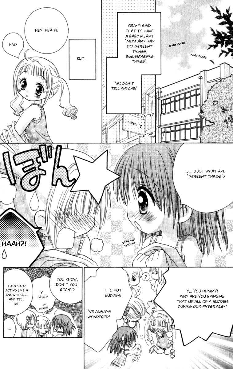 Naisho no Tsubomi Chapter 1.2 page 3 - Vol.1 Chapter 2: I Want to Know