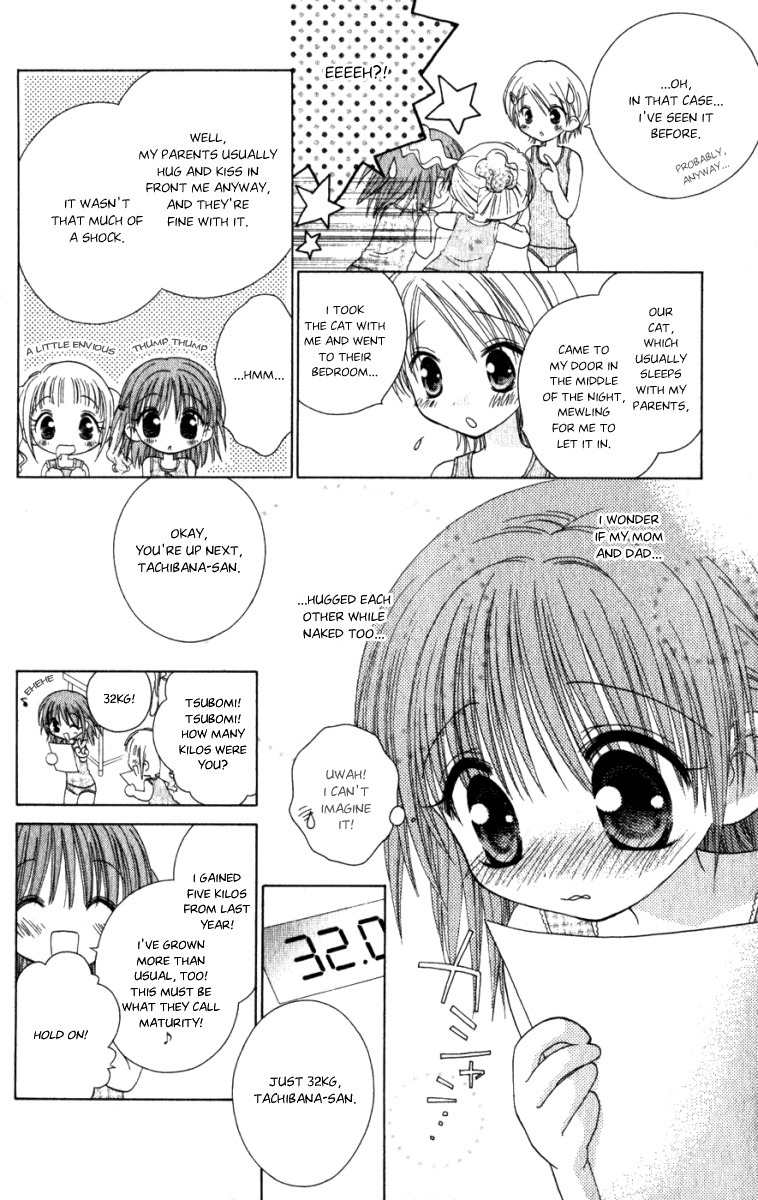 Naisho no Tsubomi Chapter 1.2 page 5 - Vol.1 Chapter 2: I Want to Know