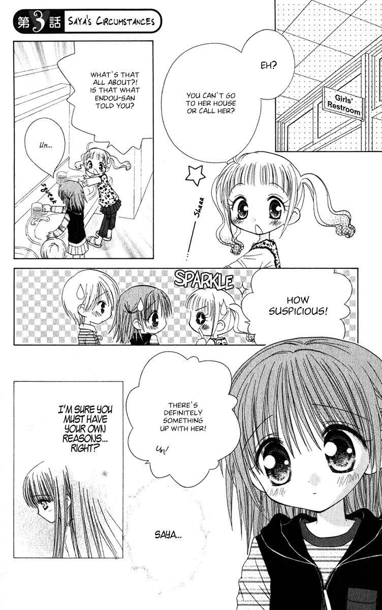 Naisho no Tsubomi Chapter 1.3 page 1 - Vol.1 Chapter 3: Saya's Circumstances