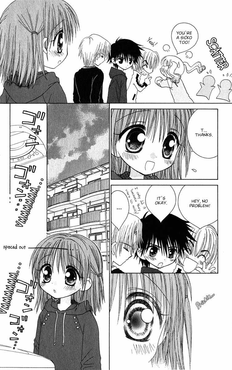 Naisho no Tsubomi Chapter 1.3 page 11 - Vol.1 Chapter 3: Saya's Circumstances