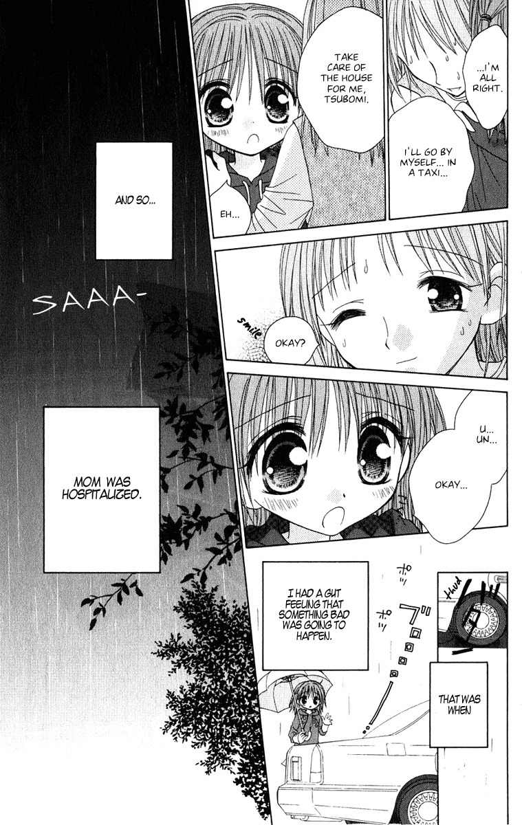 Naisho no Tsubomi Chapter 1.3 page 14 - Vol.1 Chapter 3: Saya's Circumstances
