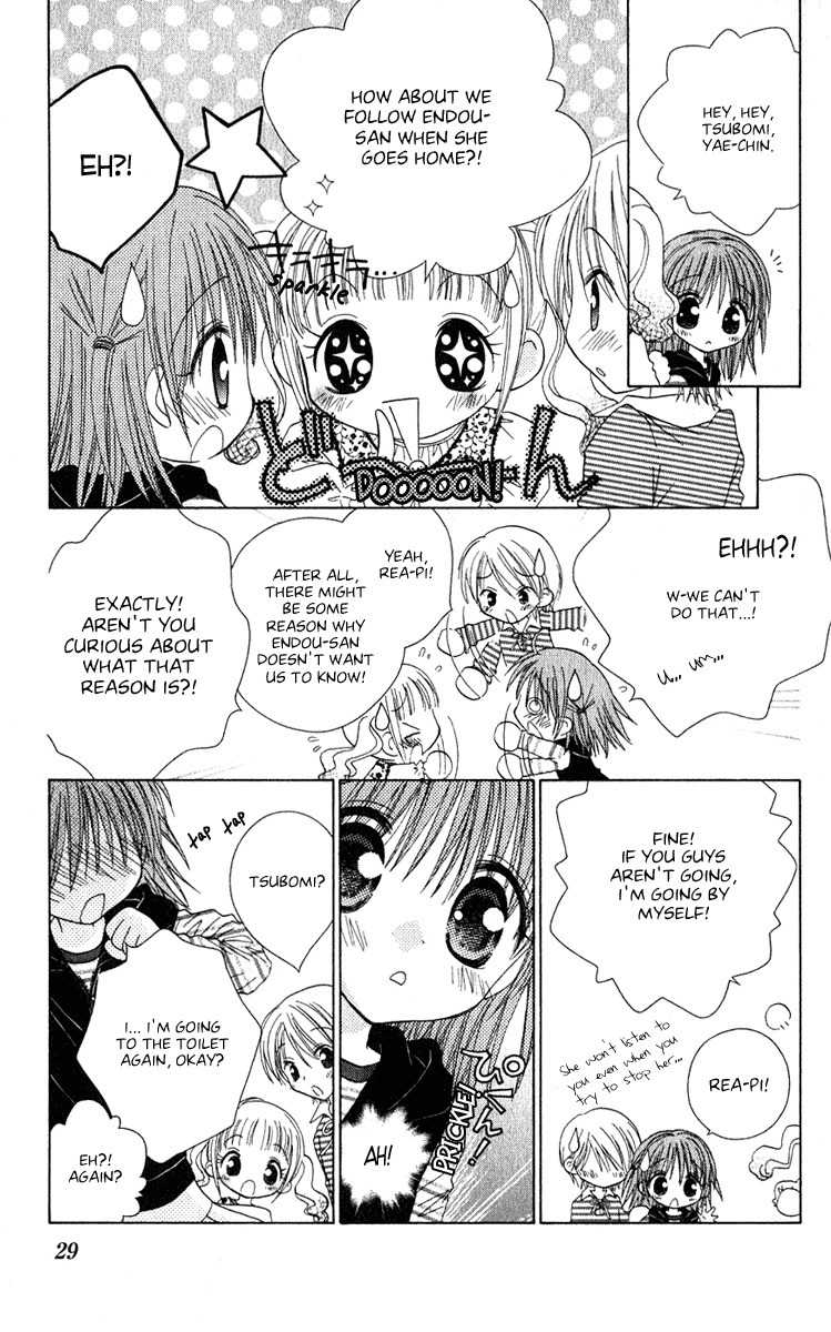 Naisho no Tsubomi Chapter 1.3 page 2 - Vol.1 Chapter 3: Saya's Circumstances