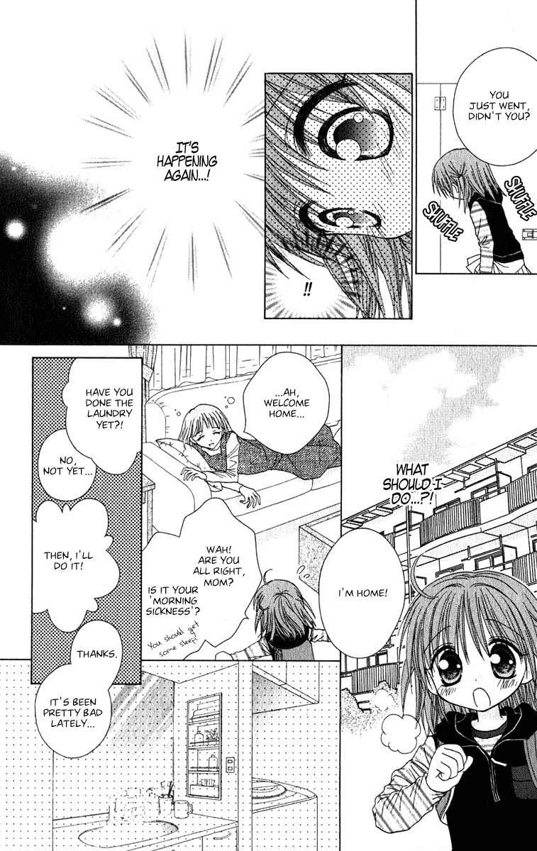 Naisho no Tsubomi Chapter 1.3 page 3 - Vol.1 Chapter 3: Saya's Circumstances
