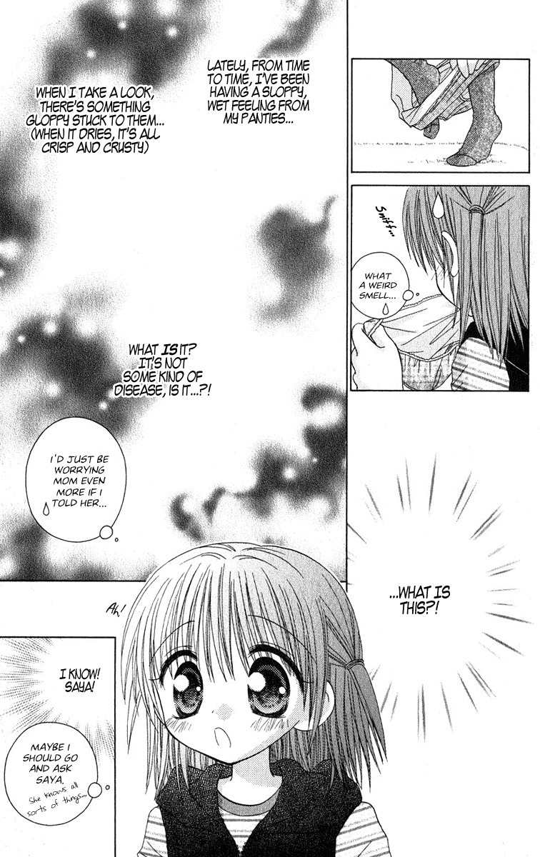 Naisho no Tsubomi Chapter 1.3 page 4 - Vol.1 Chapter 3: Saya's Circumstances