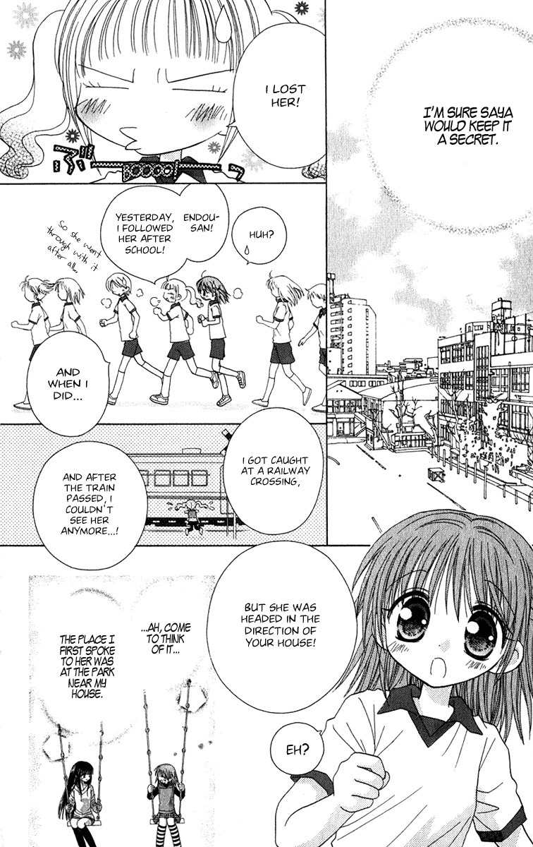 Naisho no Tsubomi Chapter 1.3 page 5 - Vol.1 Chapter 3: Saya's Circumstances