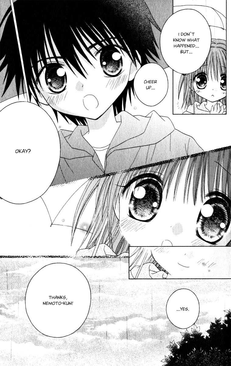 Naisho no Tsubomi Chapter 1.4 page 10 - Vol.1 Chapter 4: S.O.S.