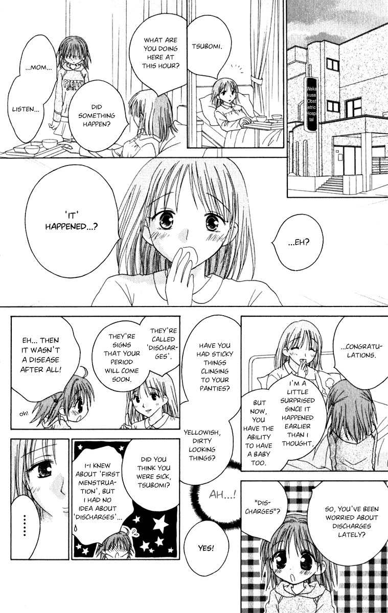 Naisho no Tsubomi Chapter 1.4 page 11 - Vol.1 Chapter 4: S.O.S.