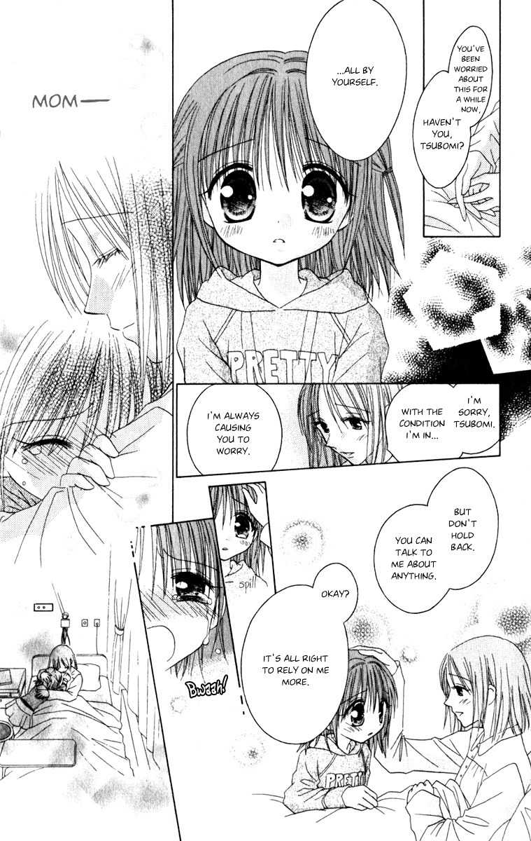 Naisho no Tsubomi Chapter 1.4 page 12 - Vol.1 Chapter 4: S.O.S.