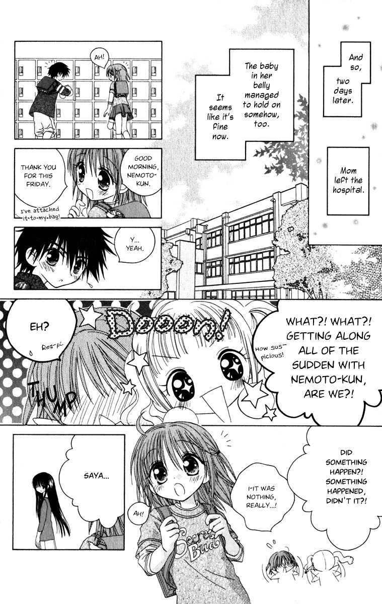 Naisho no Tsubomi Chapter 1.4 page 13 - Vol.1 Chapter 4: S.O.S.
