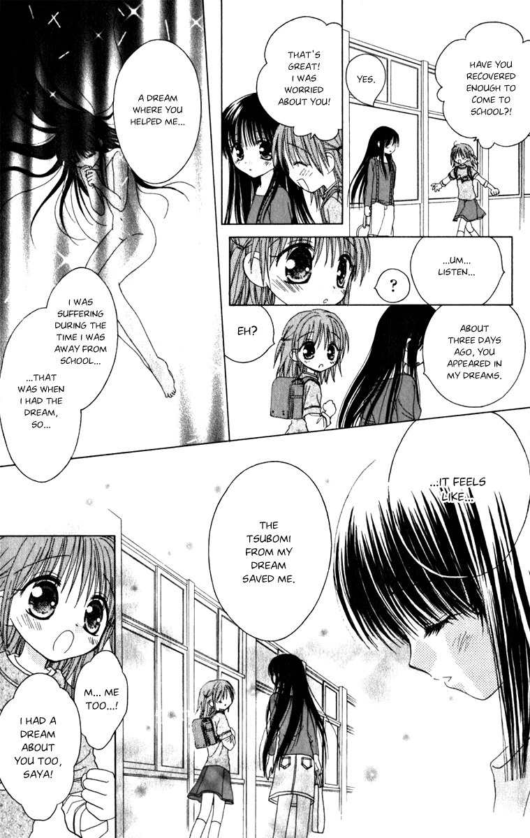 Naisho no Tsubomi Chapter 1.4 page 14 - Vol.1 Chapter 4: S.O.S.