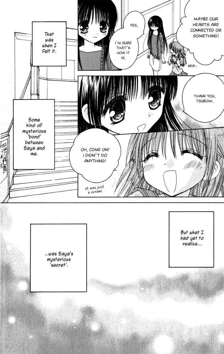 Naisho no Tsubomi Chapter 1.4 page 15 - Vol.1 Chapter 4: S.O.S.