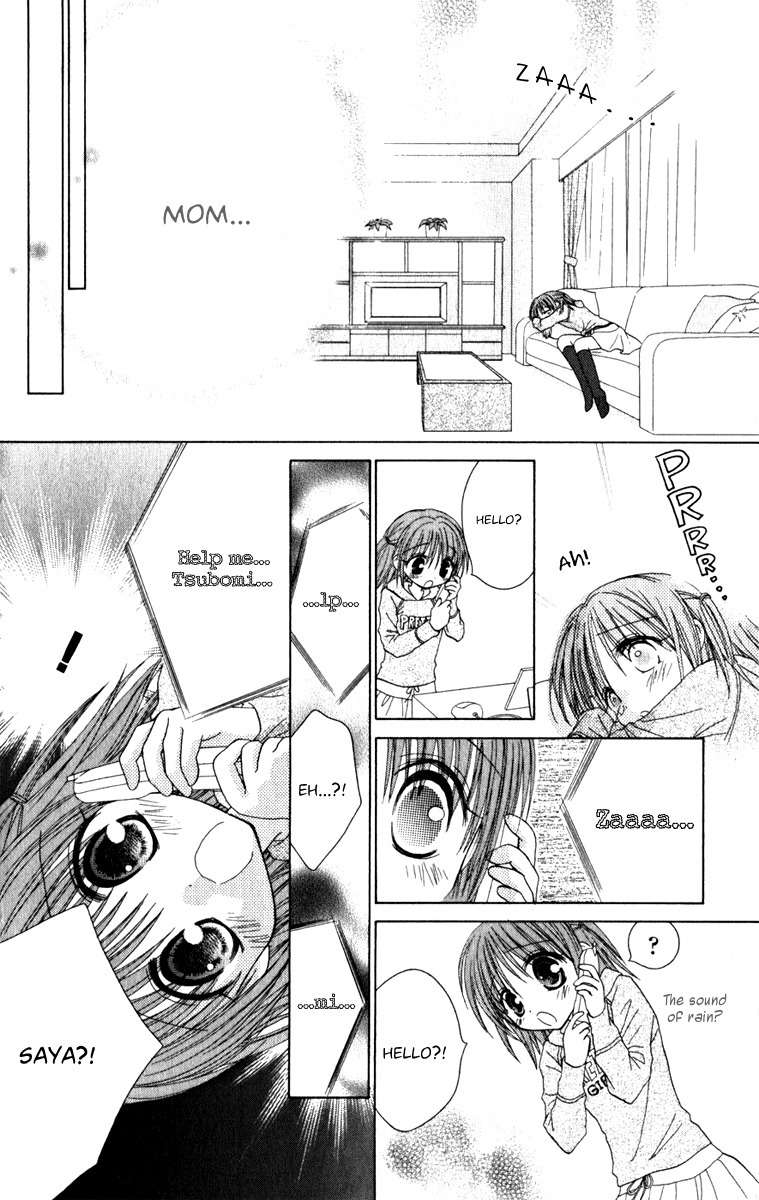 Naisho no Tsubomi Chapter 1.4 page 3 - Vol.1 Chapter 4: S.O.S.