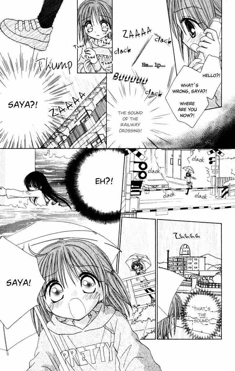Naisho no Tsubomi Chapter 1.4 page 4 - Vol.1 Chapter 4: S.O.S.