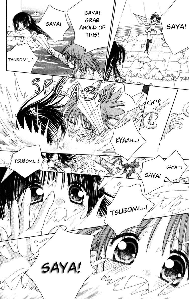 Naisho no Tsubomi Chapter 1.4 page 5 - Vol.1 Chapter 4: S.O.S.