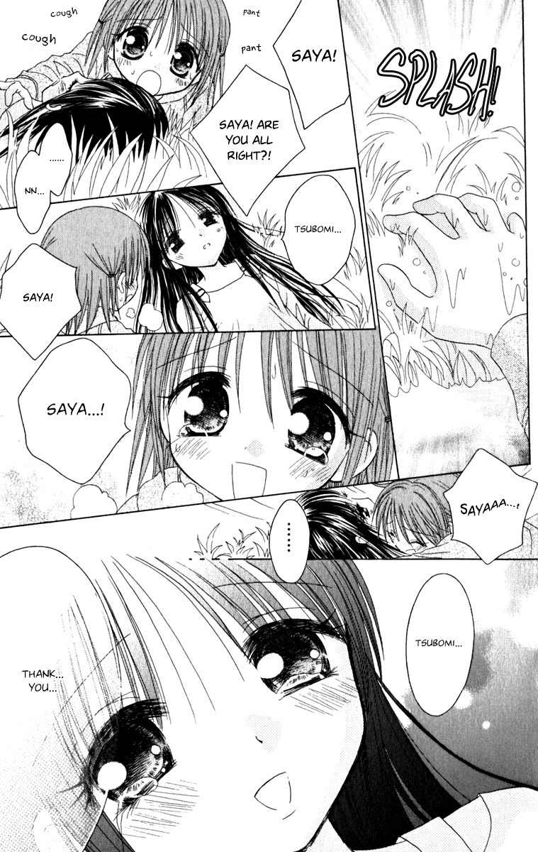 Naisho no Tsubomi Chapter 1.4 page 6 - Vol.1 Chapter 4: S.O.S.