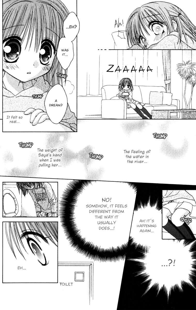 Naisho no Tsubomi Chapter 1.4 page 7 - Vol.1 Chapter 4: S.O.S.