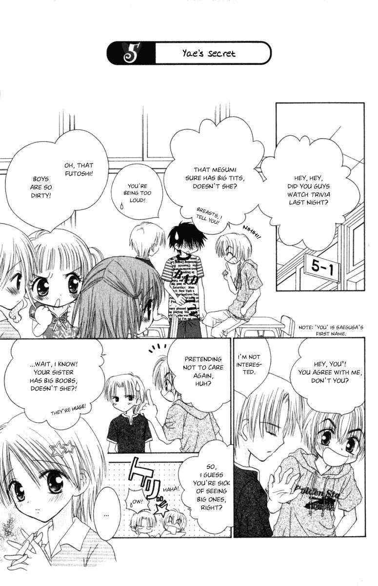 Naisho no Tsubomi Chapter 1.5 page 1 - Vol.1 Chapter 5: Yae's Secret