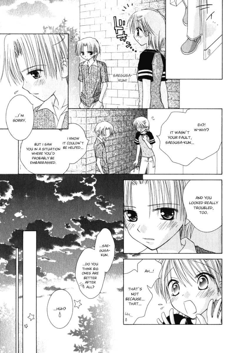 Naisho no Tsubomi Chapter 1.5 page 11 - Vol.1 Chapter 5: Yae's Secret